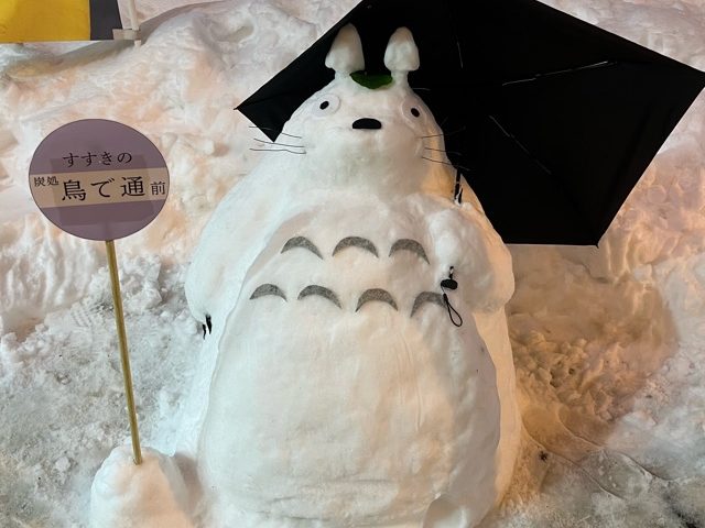 スタッフ写メ日記