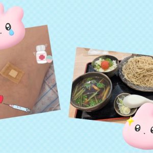 スタッフ写メ日記