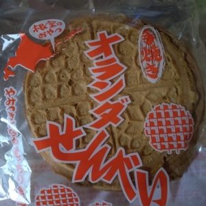 スタッフ写メ日記