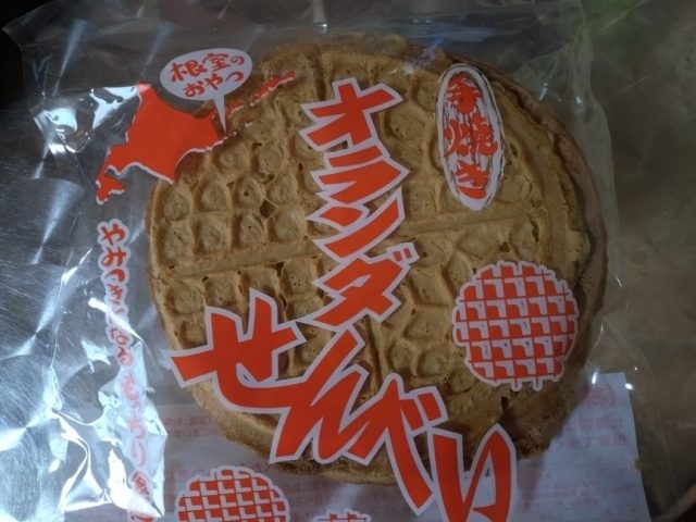 スタッフ写メ日記