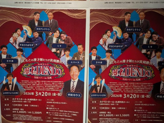 スタッフ写メ日記