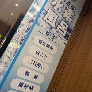 スタッフ写メ日記