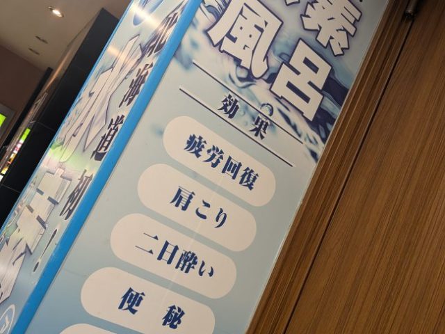 スタッフ写メ日記