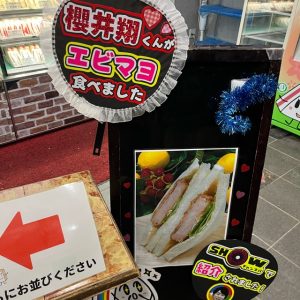 スタッフ写メ日記