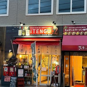 スタッフ写メ日記