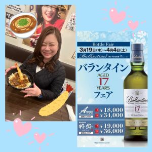 スタッフ写メ日記